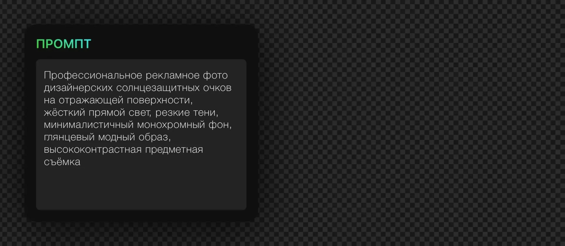 202 — 24AI – Генератор фото
