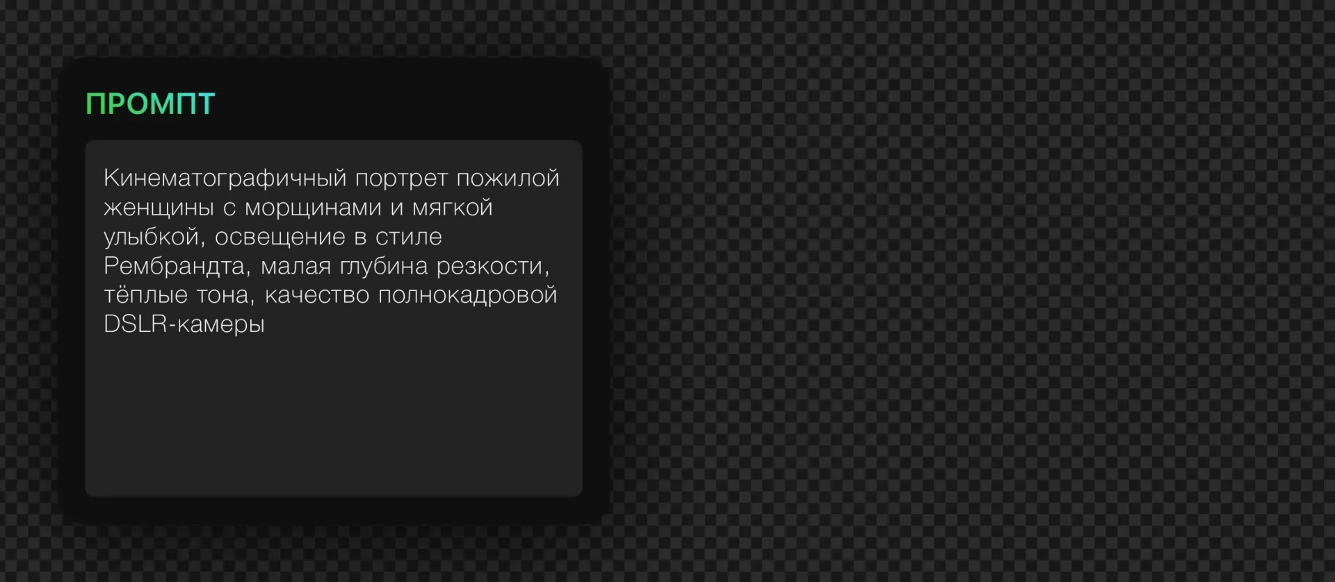 207 — 24AI – Создание фото с ИИ