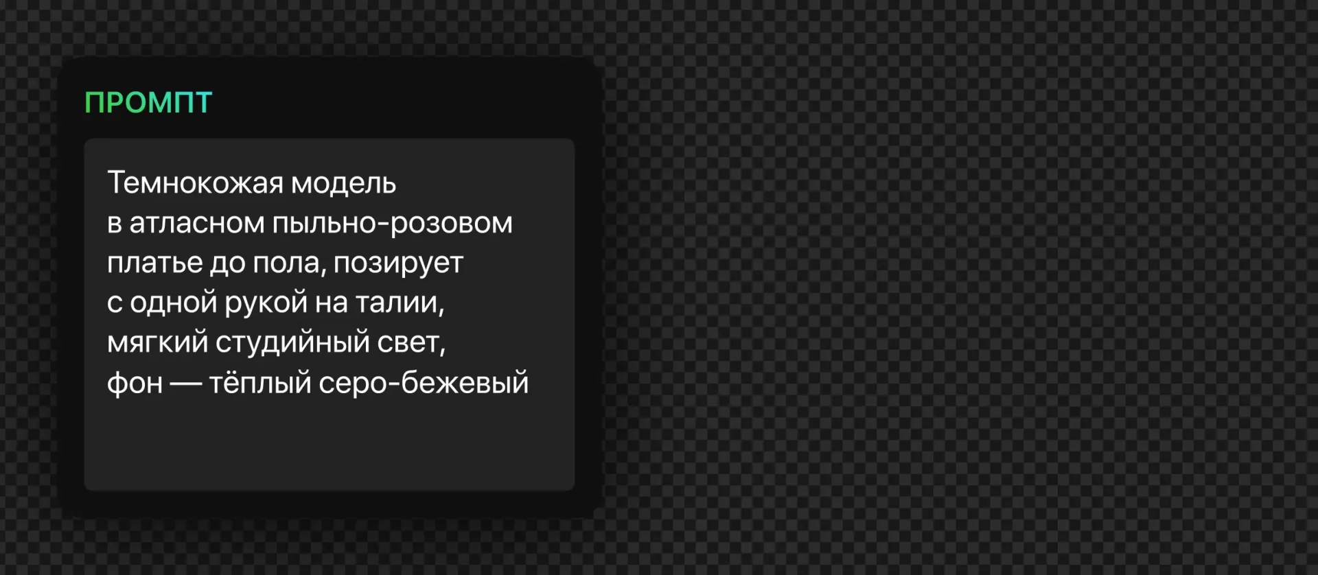 240 &#8212; 24AI – Генерация внешности онлайн