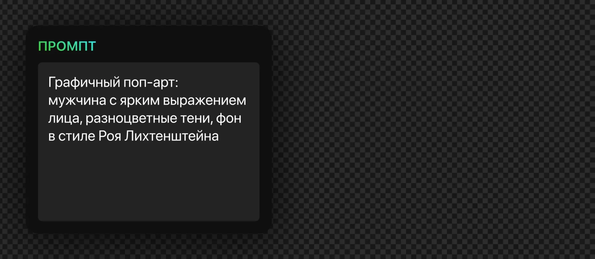 245 — 24AI – Генератор портретов с ИИ