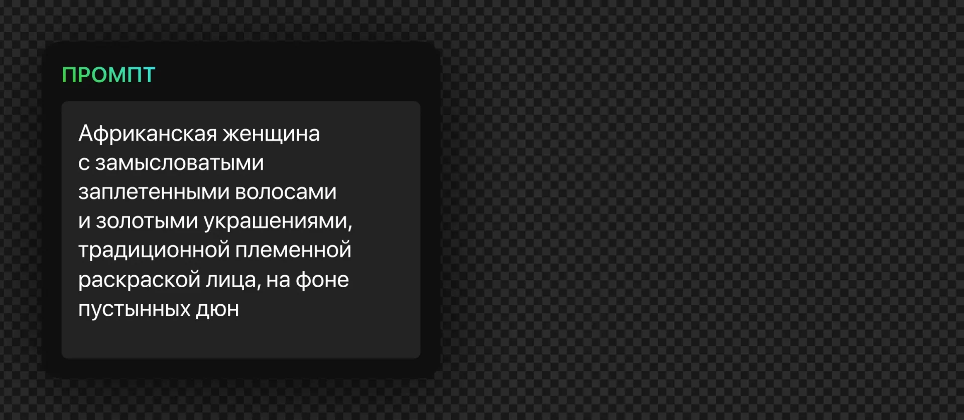 184 — 24AI – Создание человека с нейросетью