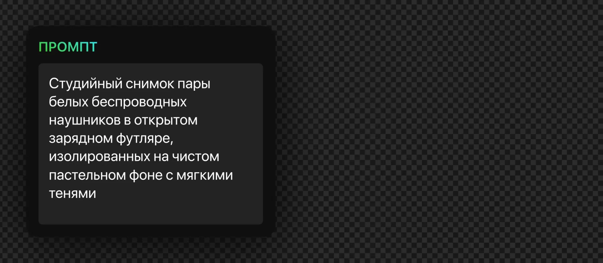 186 — 24AI – Создание фото нейросетью
