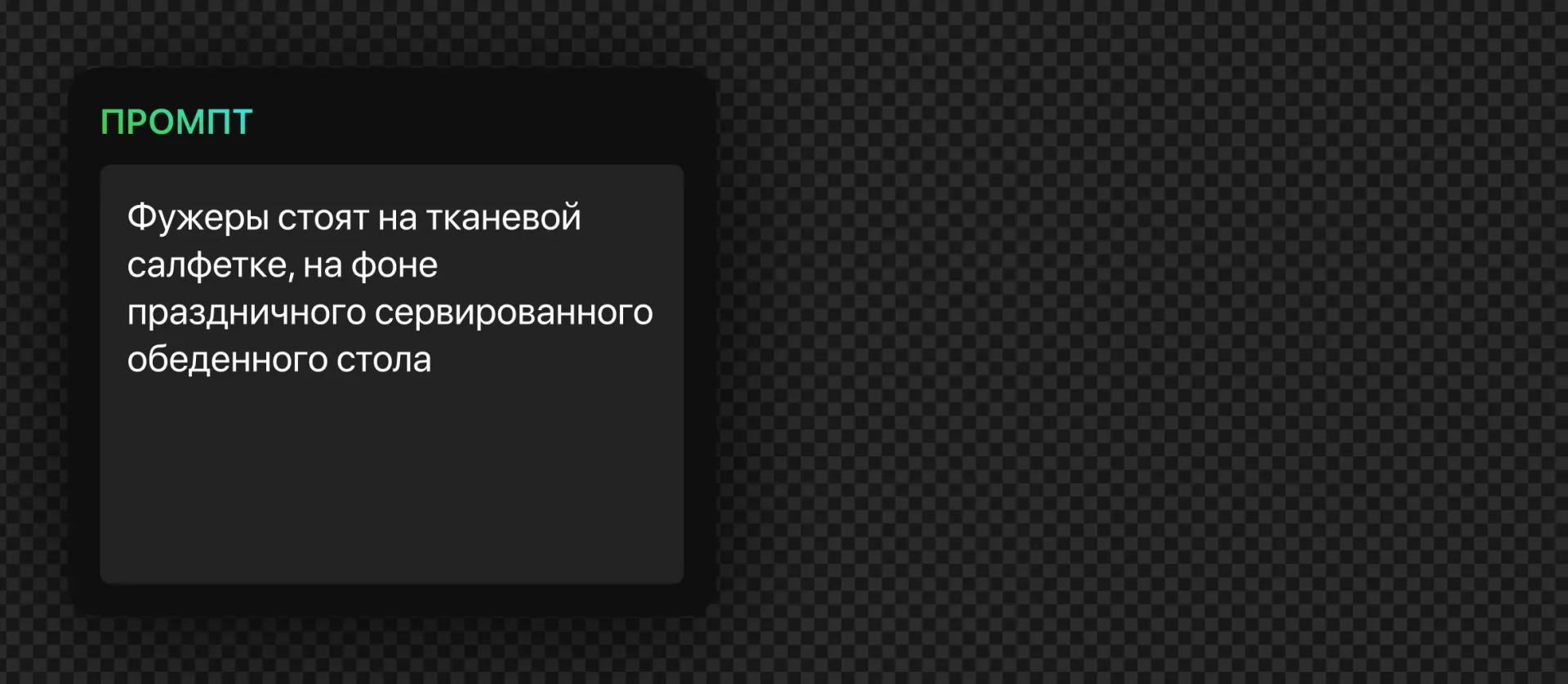 188 — 24AI – Генерация фото ИИ