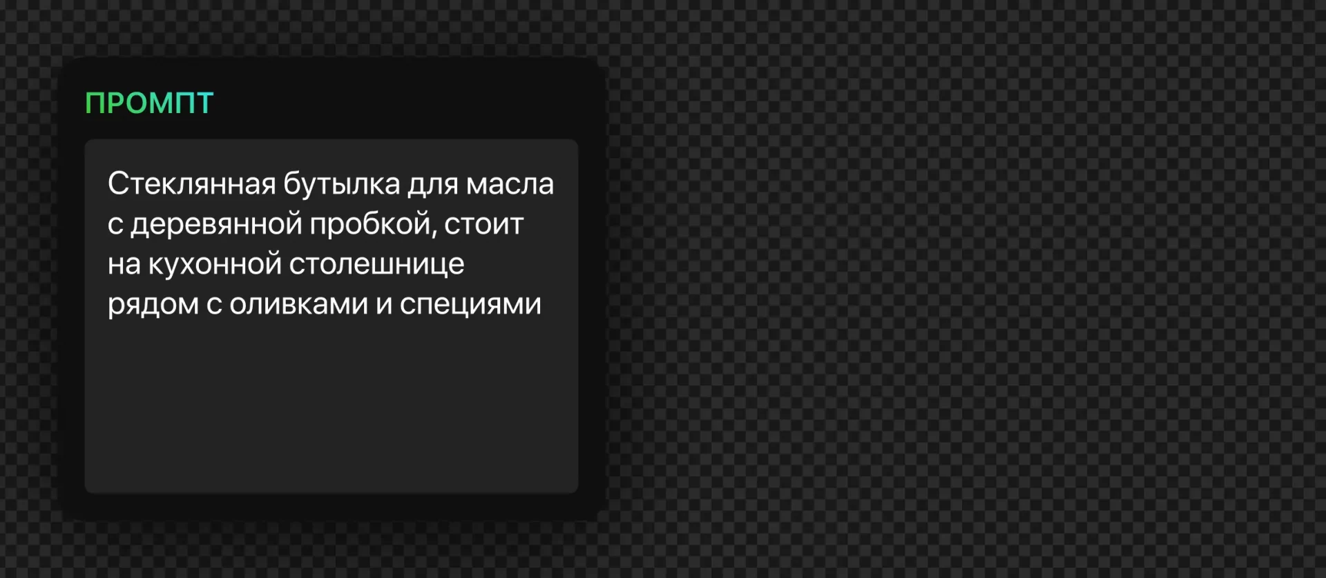 197 — 24AI – Фото с ИИ: онлайн генерация