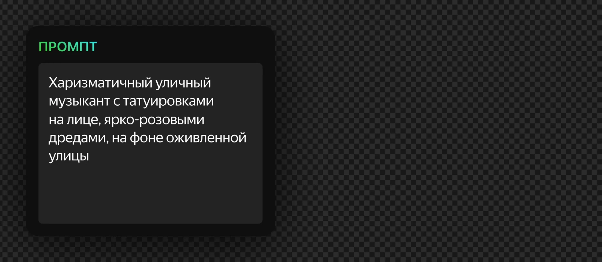 191 — 24AI – Создай лицо с ИИ