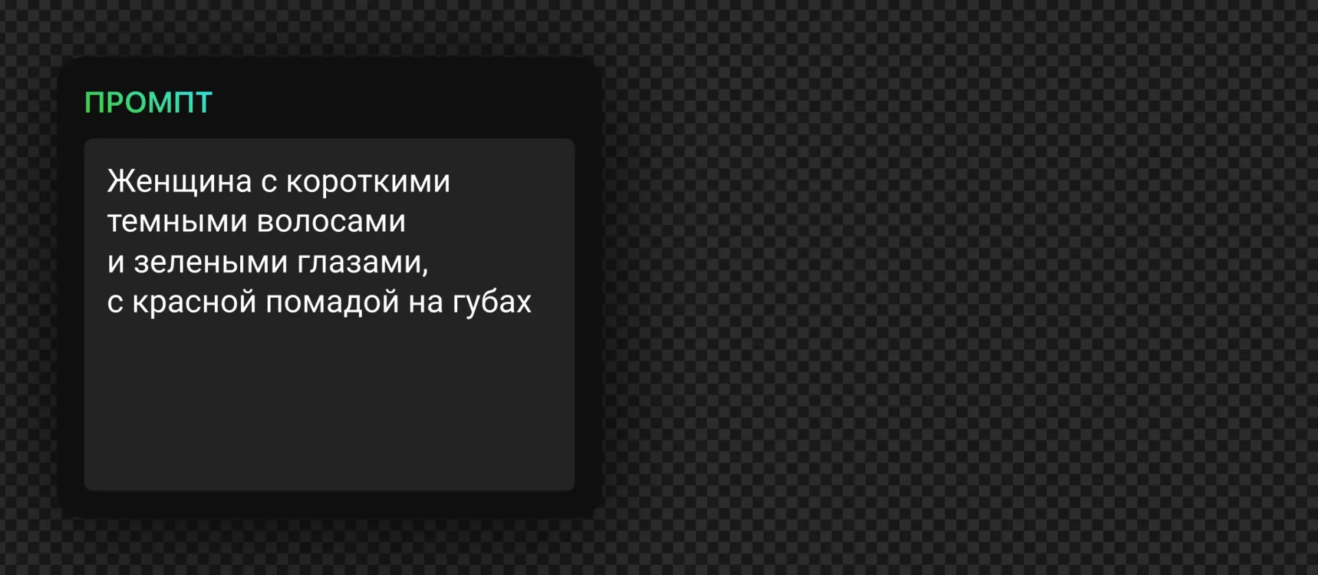 210 — 24AI – Лица, созданные ИИ