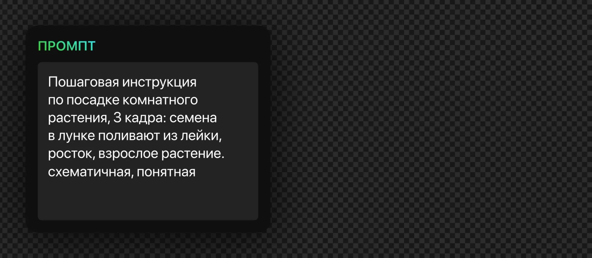 263 — 24AI – Сгенерировать иллюстрацию нейросетью