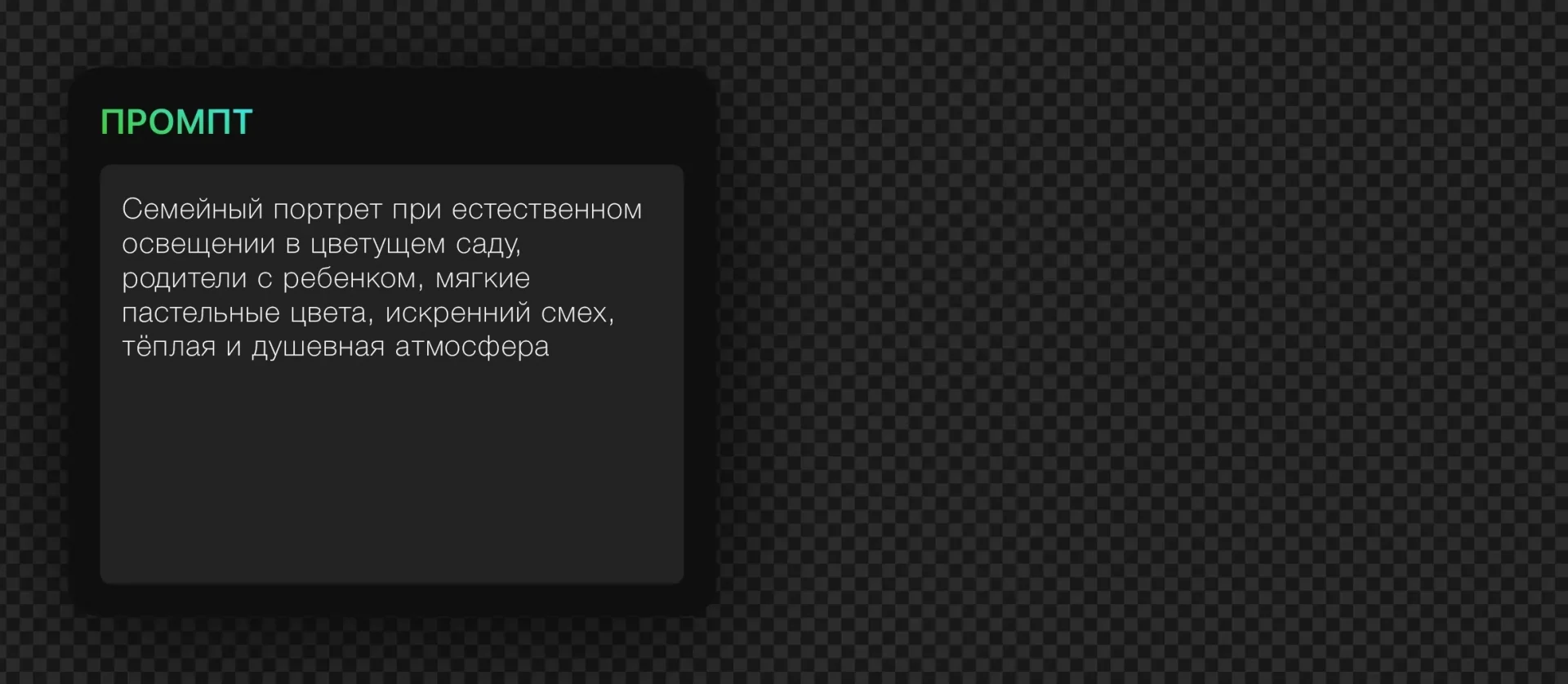 207 — 24AI – Создание фото с ИИ