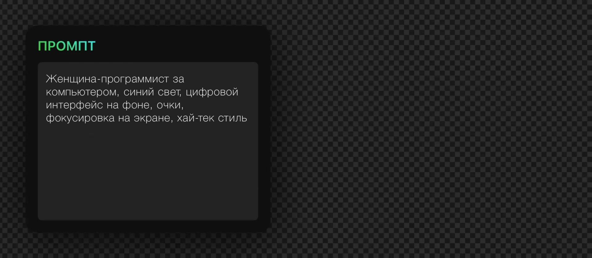 228 — 24AI – Нейросеть для генерации людей