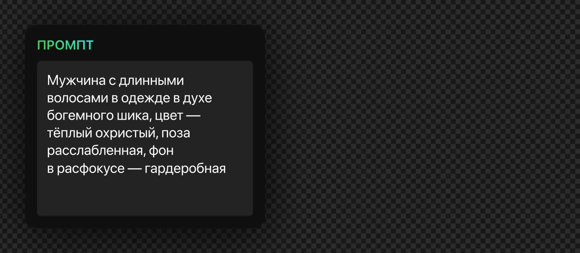 240 &#8212; 24AI – Генерация внешности онлайн