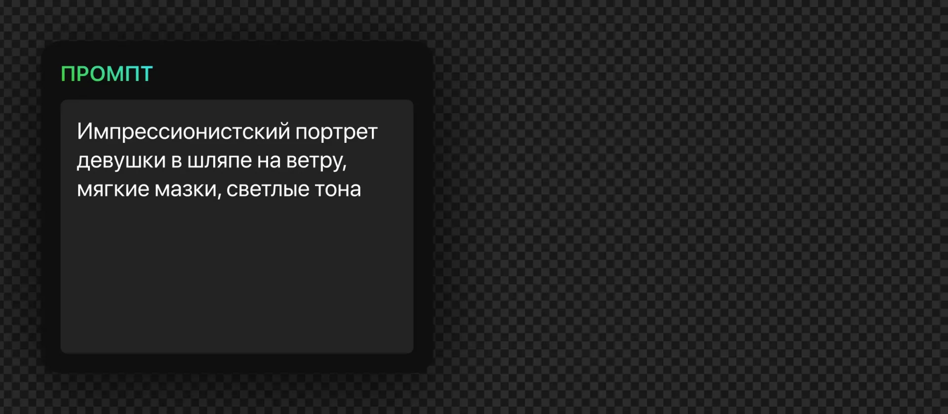245 — 24AI – Генератор портретов с ИИ