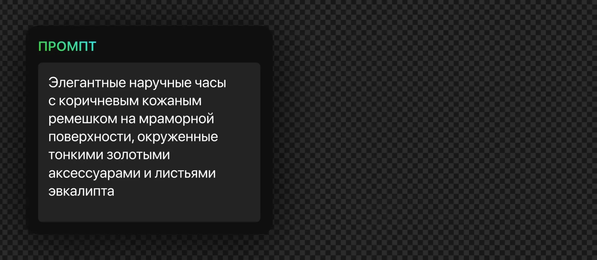 186 — 24AI – Создание фото нейросетью