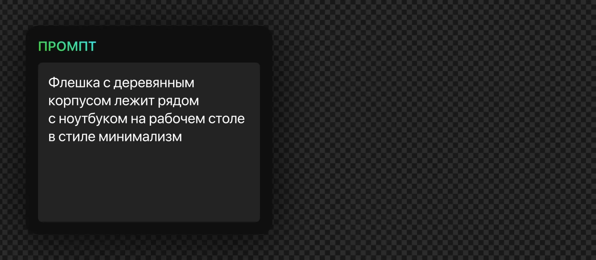 197 — 24AI – Фото с ИИ: онлайн генерация