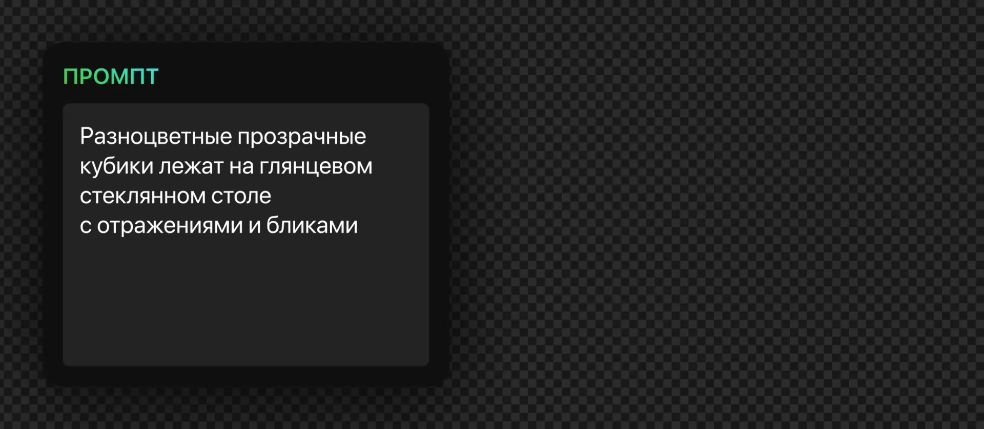 237 — 24AI – Фото по тексту с ИИ