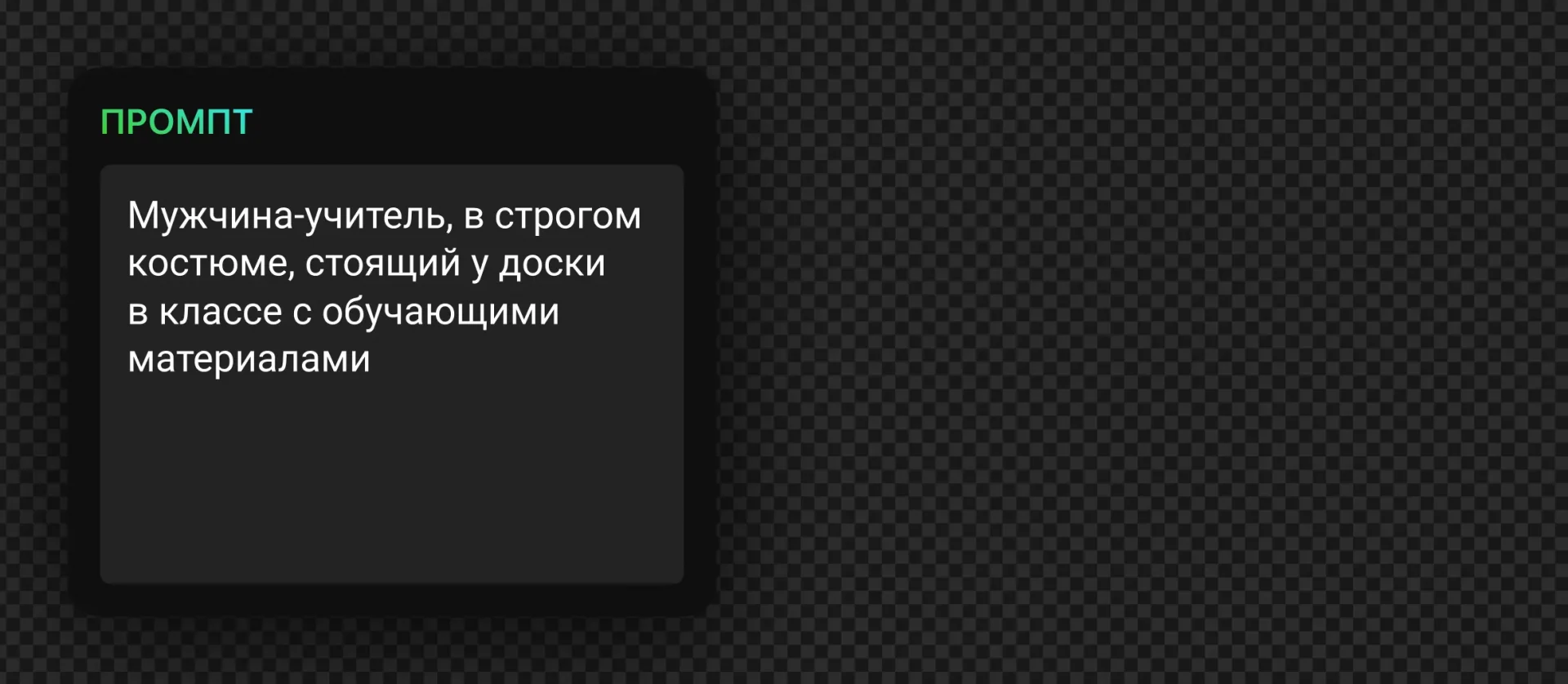 194 — 24AI – Создание аватара для канала