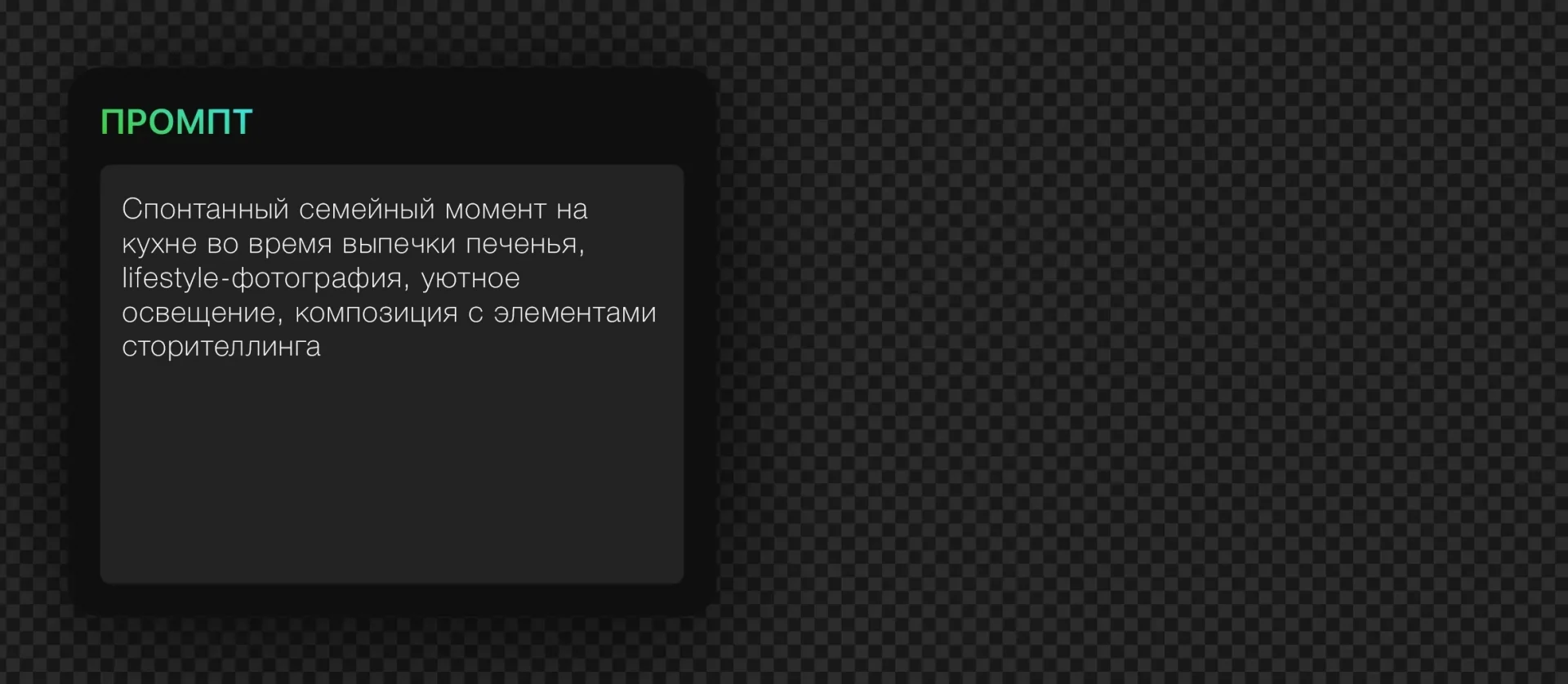 207 — 24AI – Создание фото с ИИ