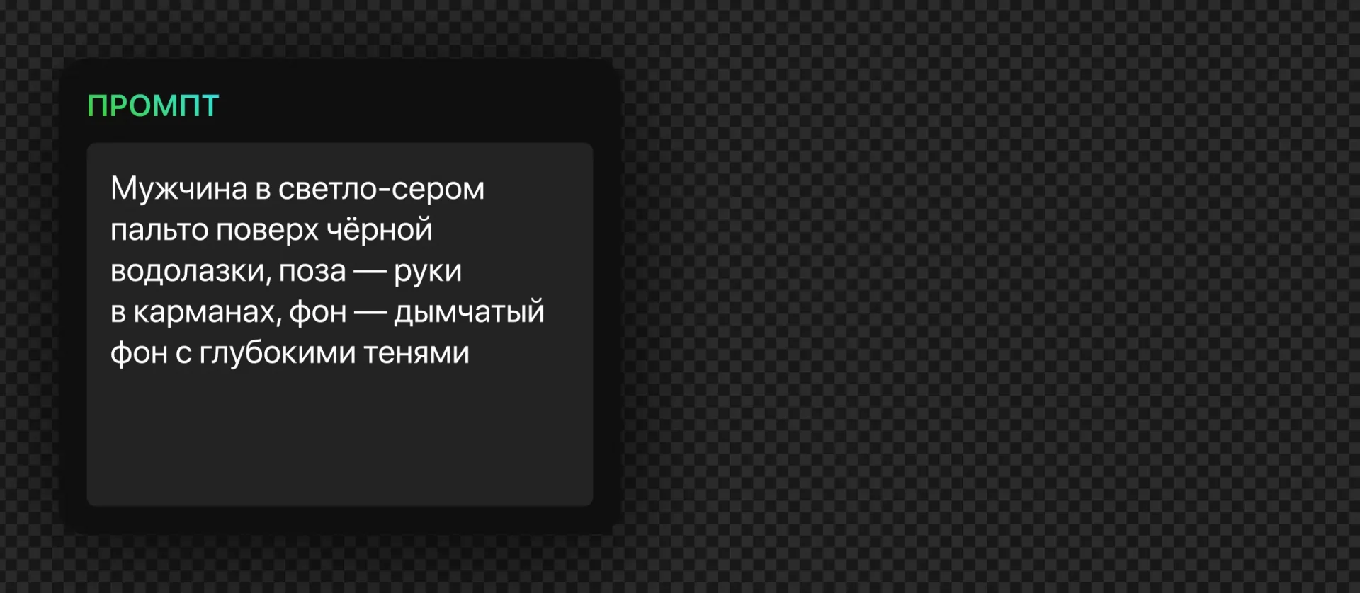 240 &#8212; 24AI – Генерация внешности онлайн