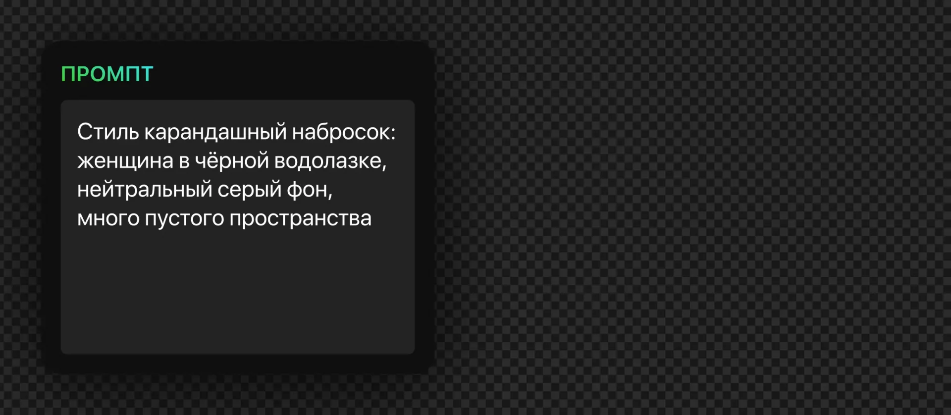 245 — 24AI – Генератор портретов с ИИ