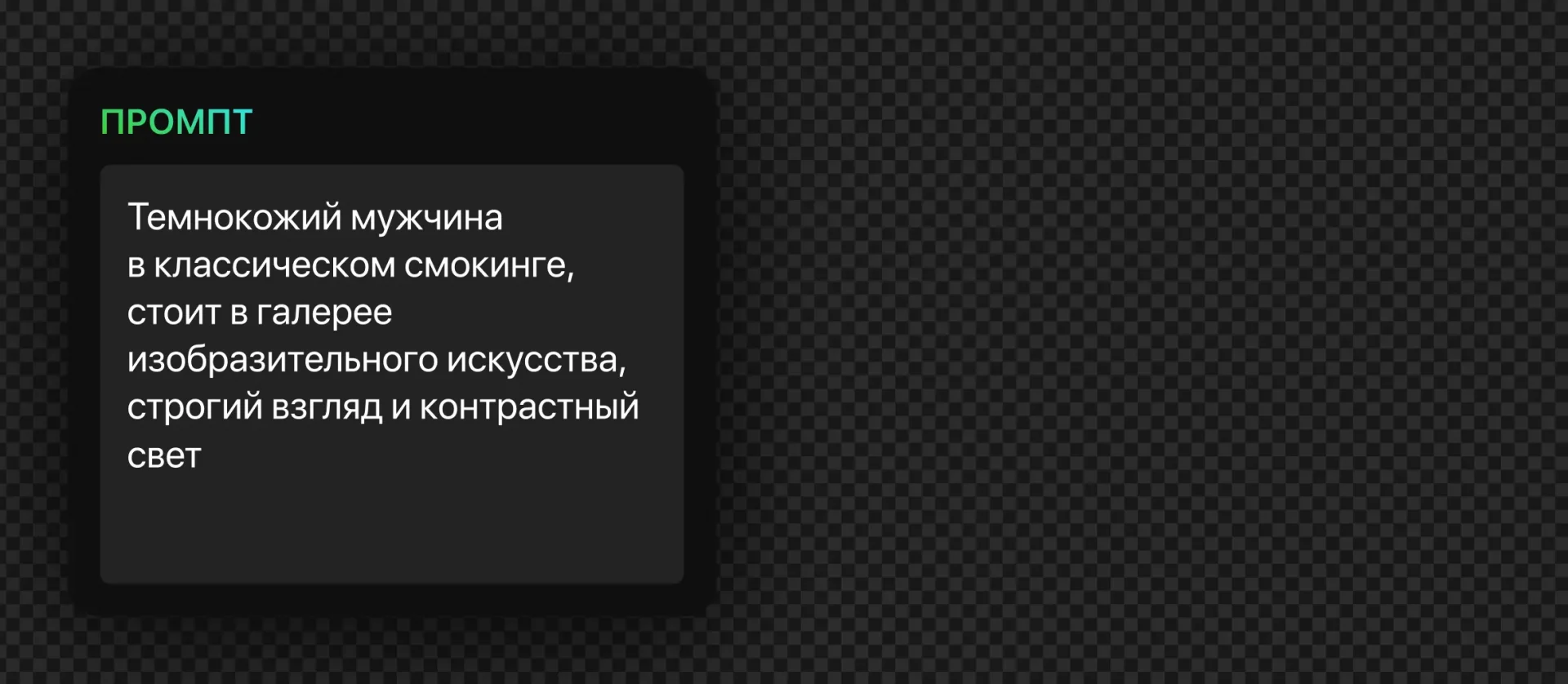 188 — 24AI – Генерация фото ИИ