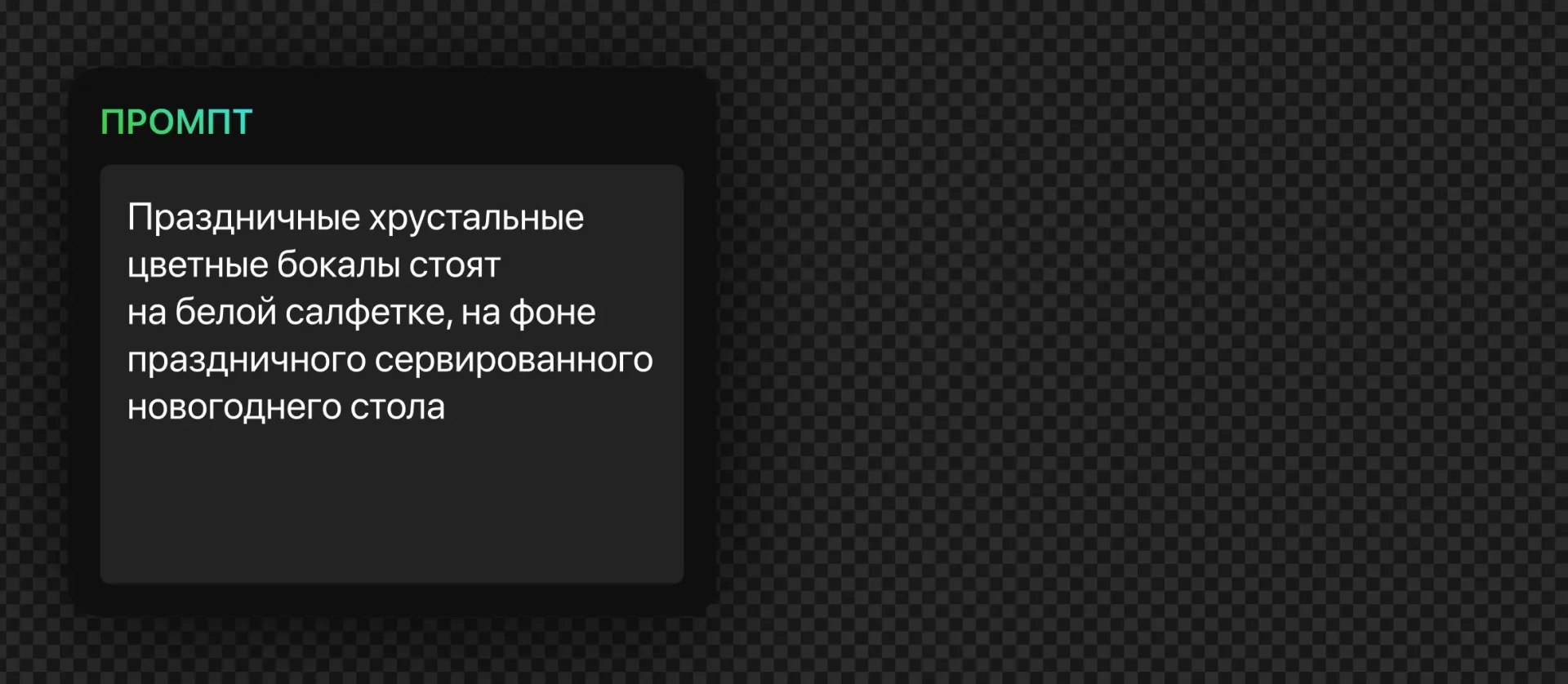 197 — 24AI – Фото с ИИ: онлайн генерация
