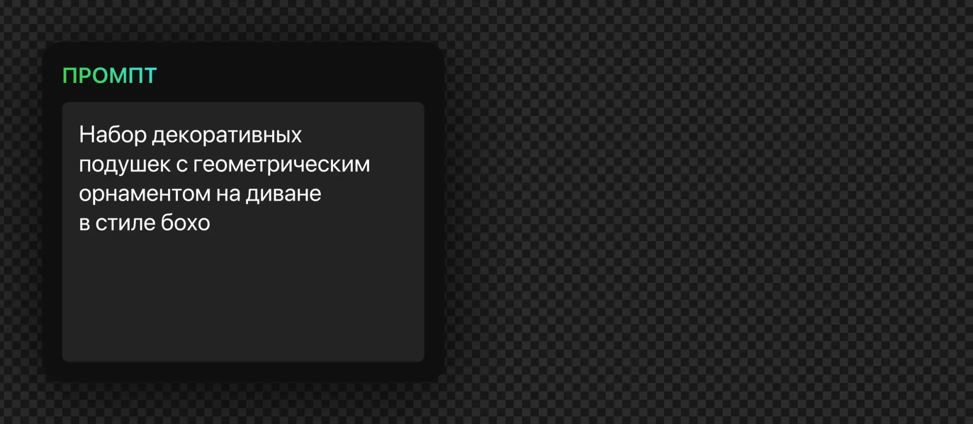 208 — 24AI – Генерация фото по тексту