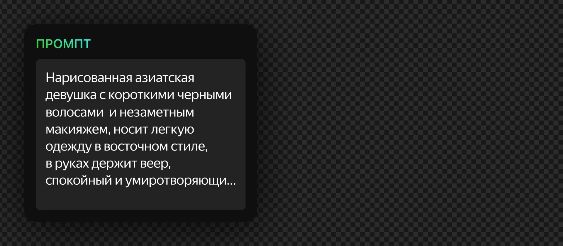 191 — 24AI – Создай лицо с ИИ