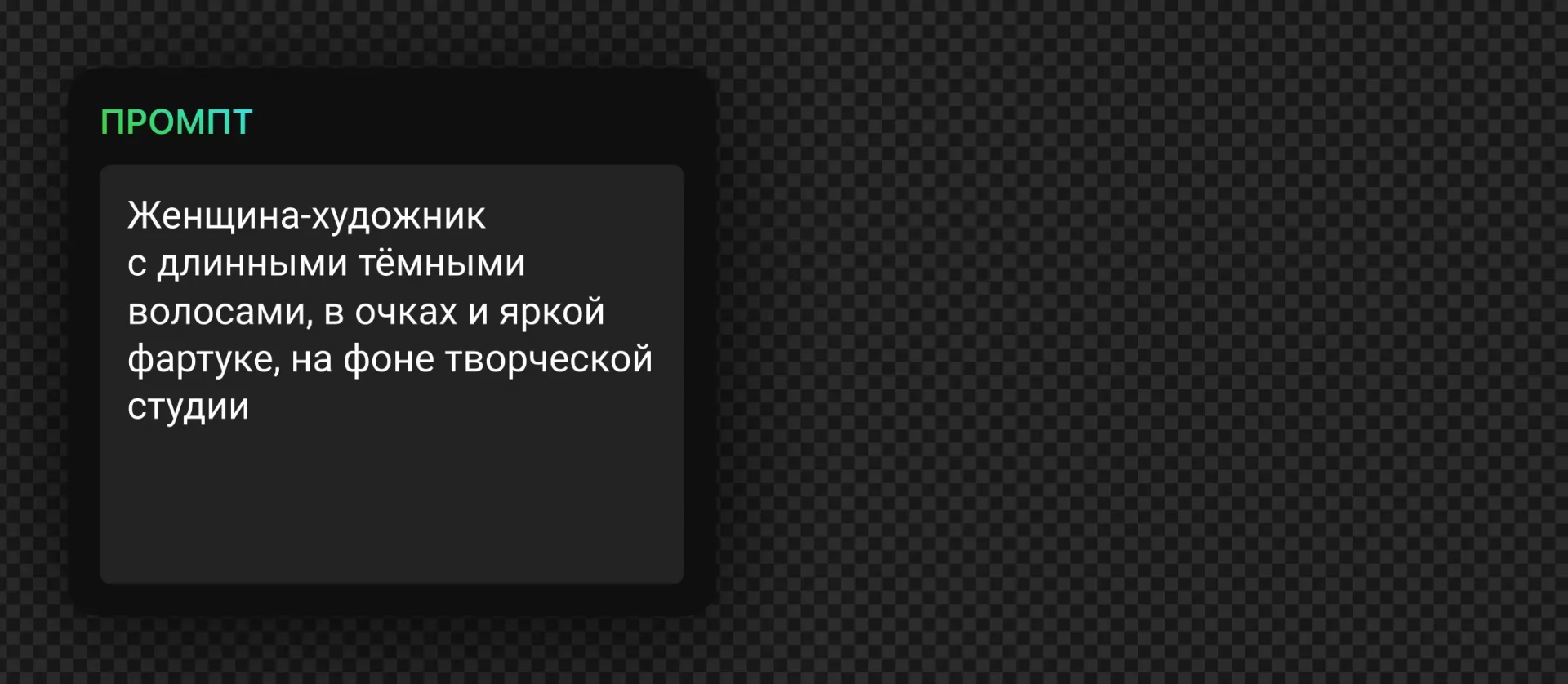 194 — 24AI – Создание аватара для канала