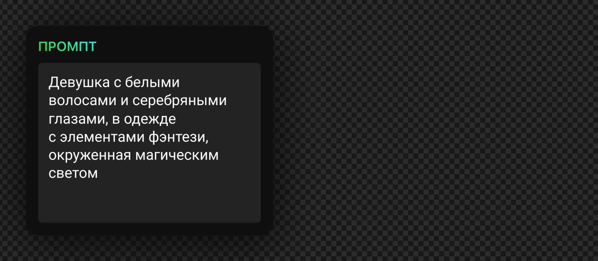 210 — 24AI – Лица, созданные ИИ