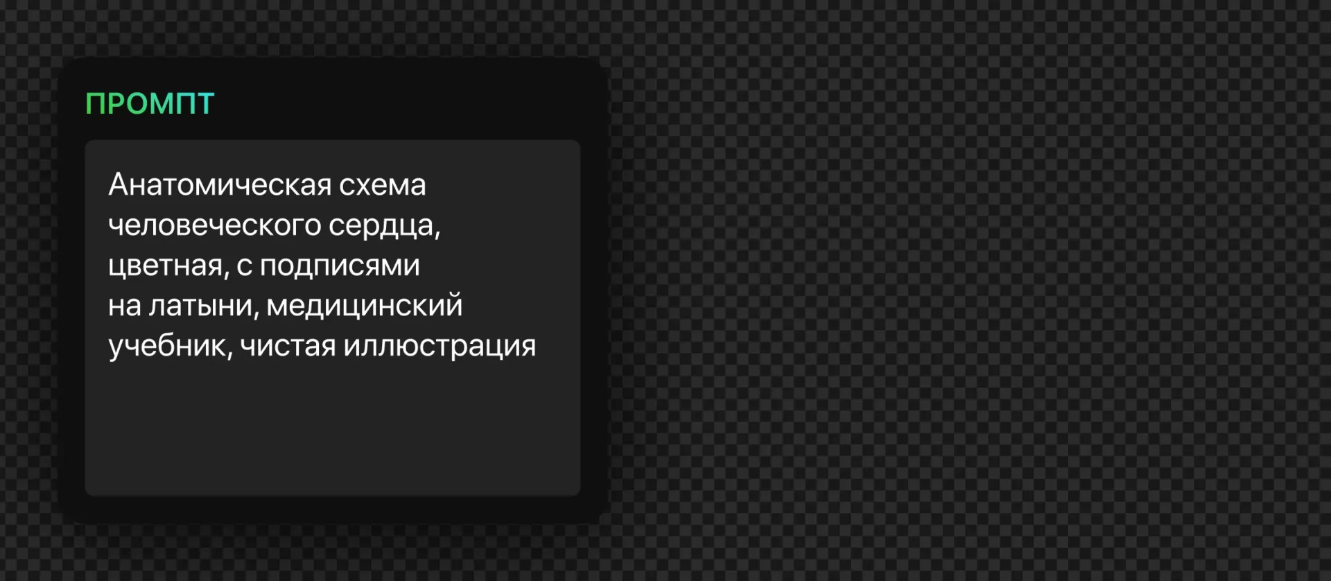 263 — 24AI – Сгенерировать иллюстрацию нейросетью