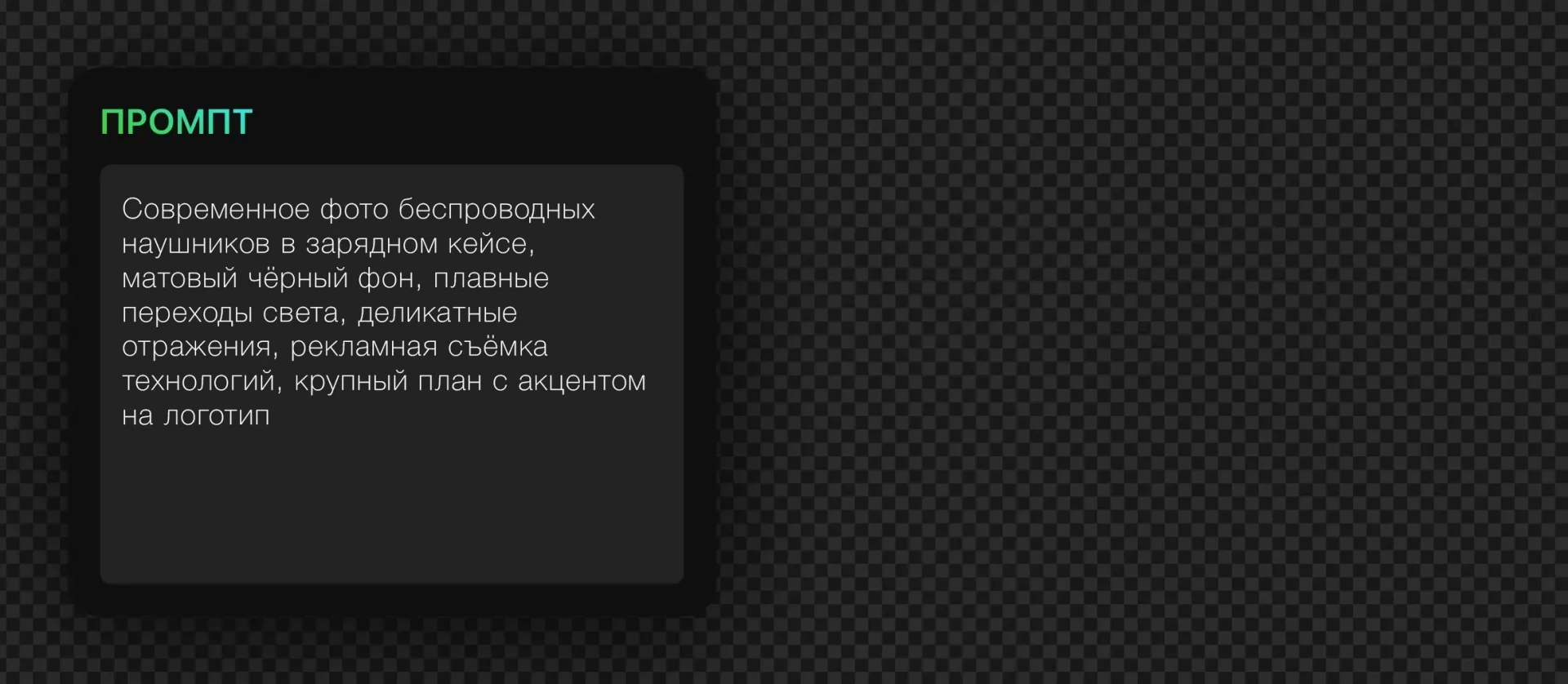 202 — 24AI – Генератор фото