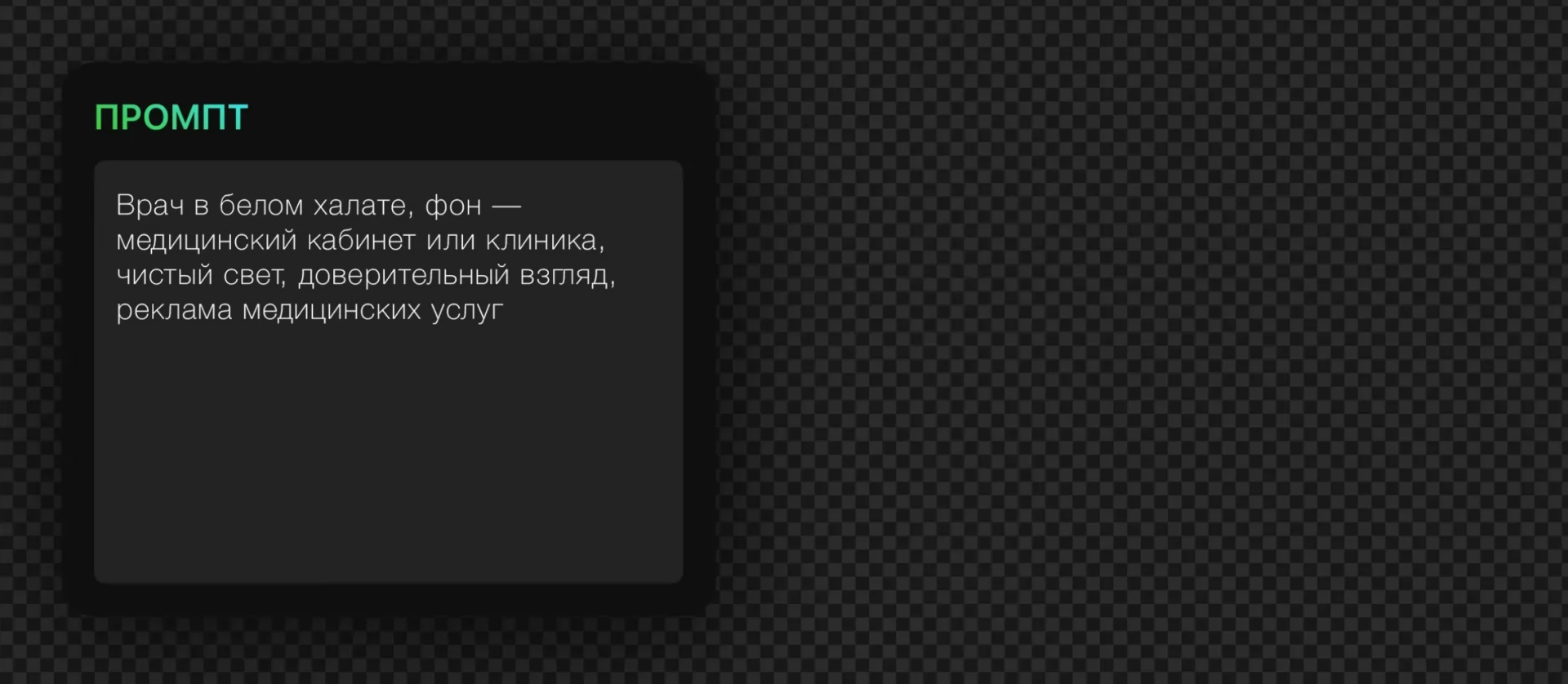 228 — 24AI – Нейросеть для генерации людей