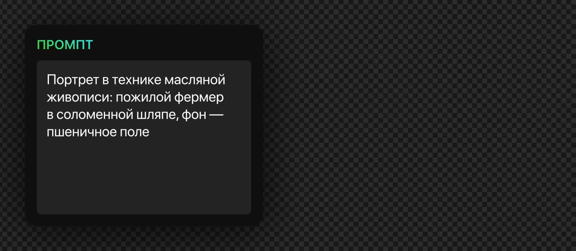 245 — 24AI – Генератор портретов с ИИ
