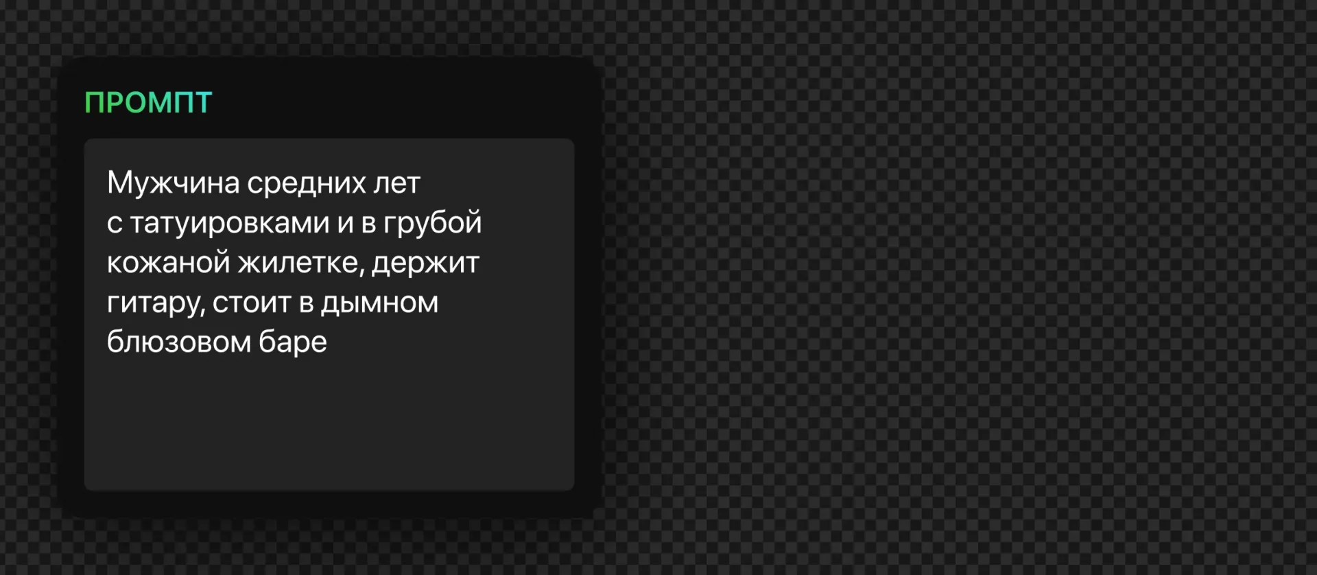 184 — 24AI – Создание человека с нейросетью