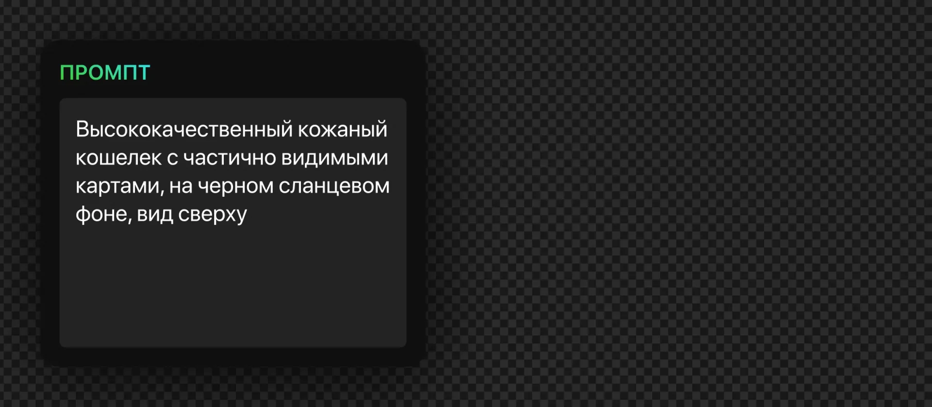 186 — 24AI – Создание фото нейросетью