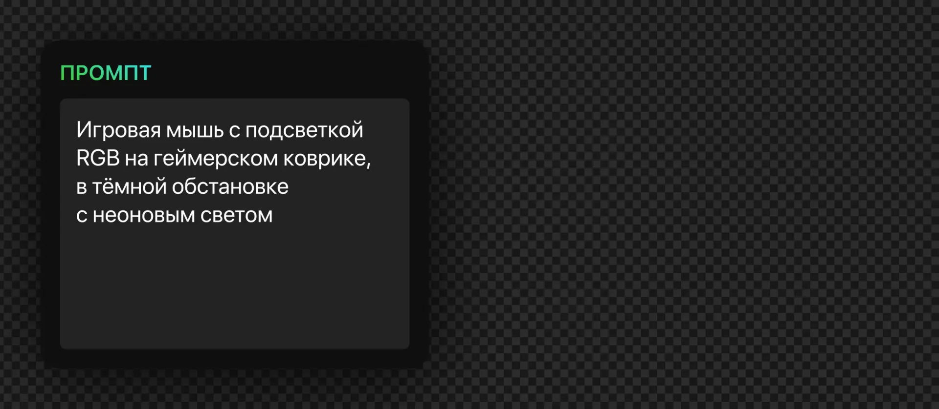 188 — 24AI – Генерация фото ИИ