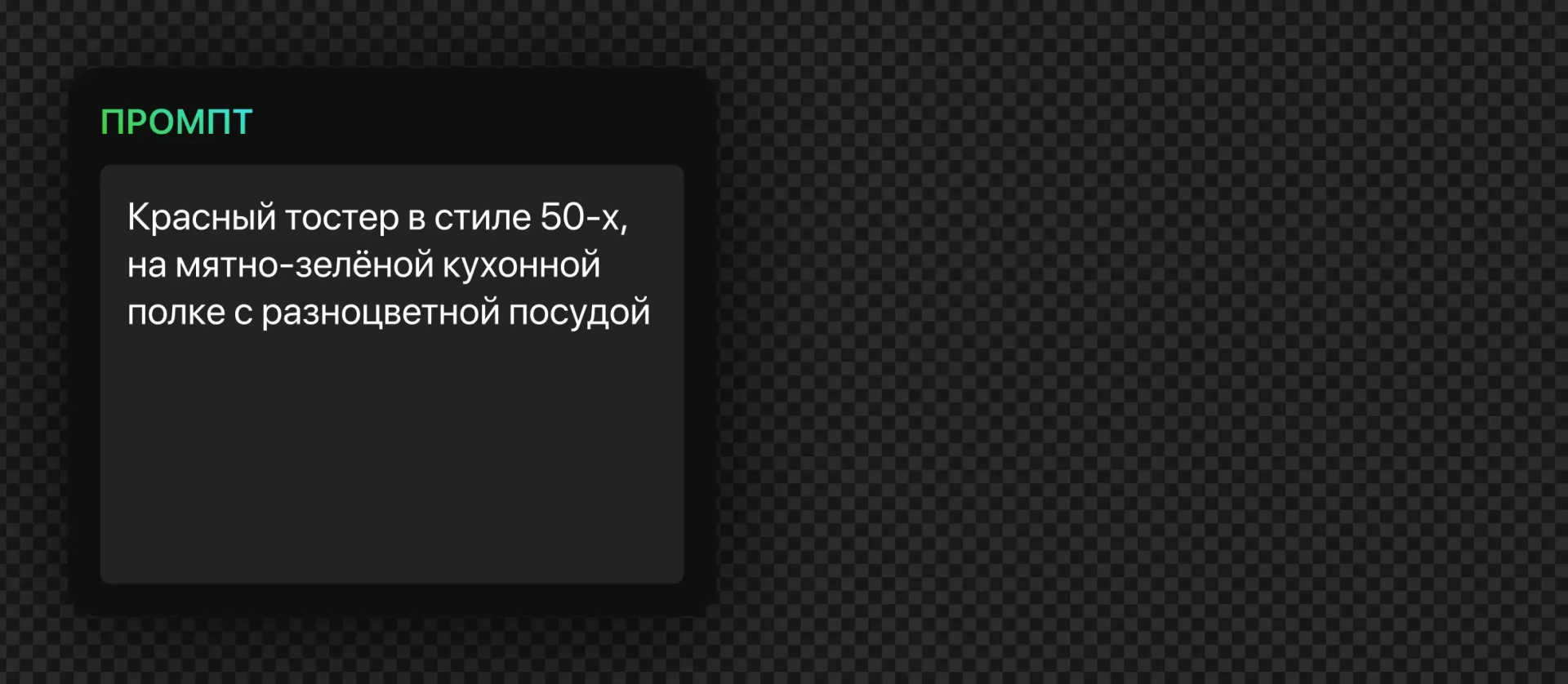 197 — 24AI – Фото с ИИ: онлайн генерация
