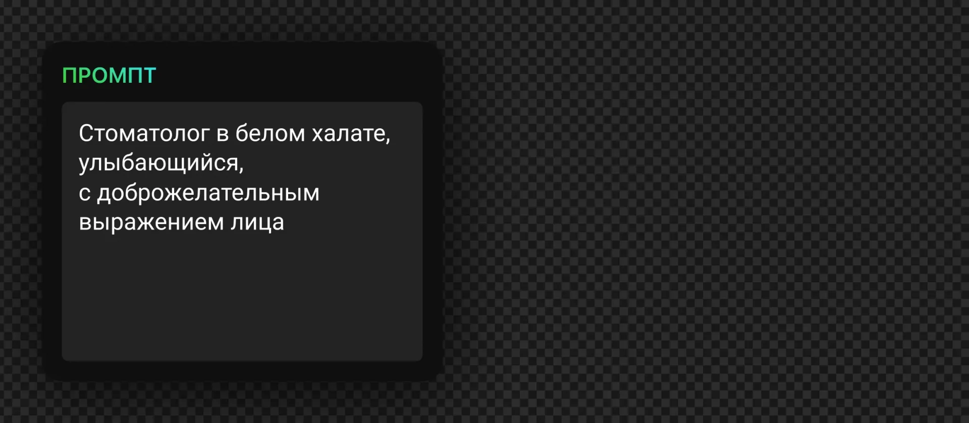 194 — 24AI – Создание аватара для канала