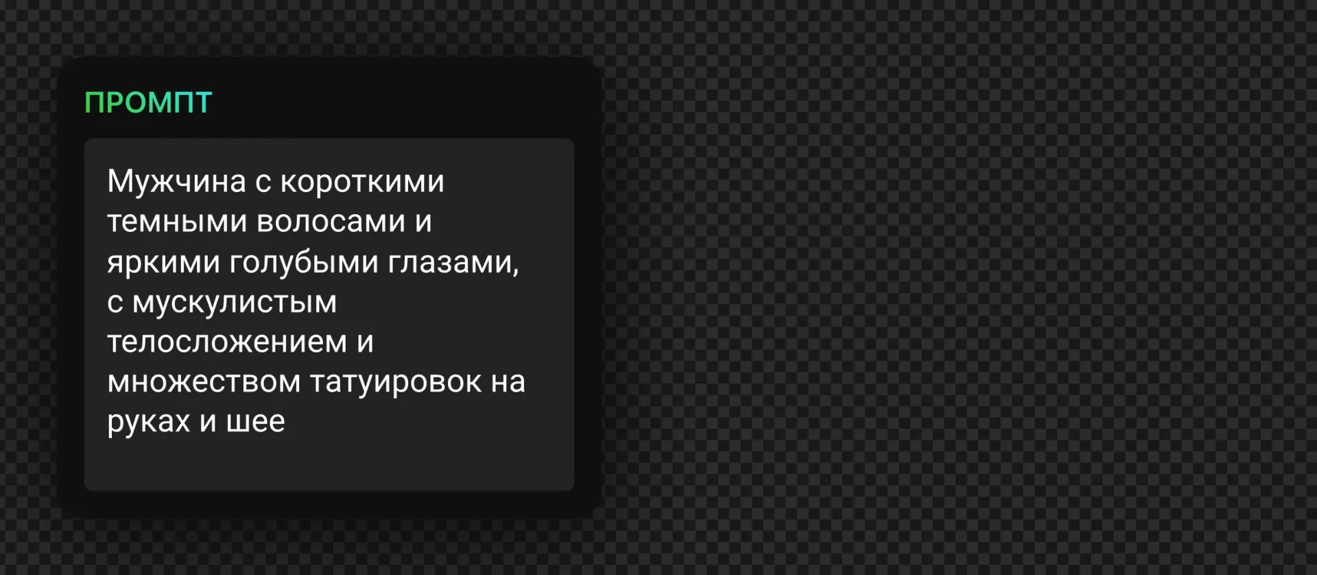 210 — 24AI – Лица, созданные ИИ