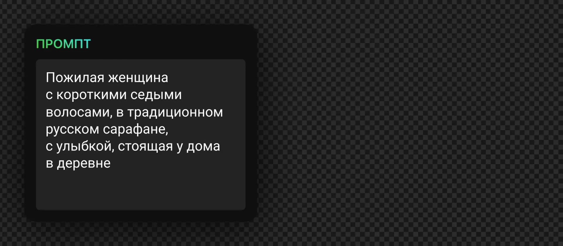 230 — 24AI – Онлайн создание фото девушки