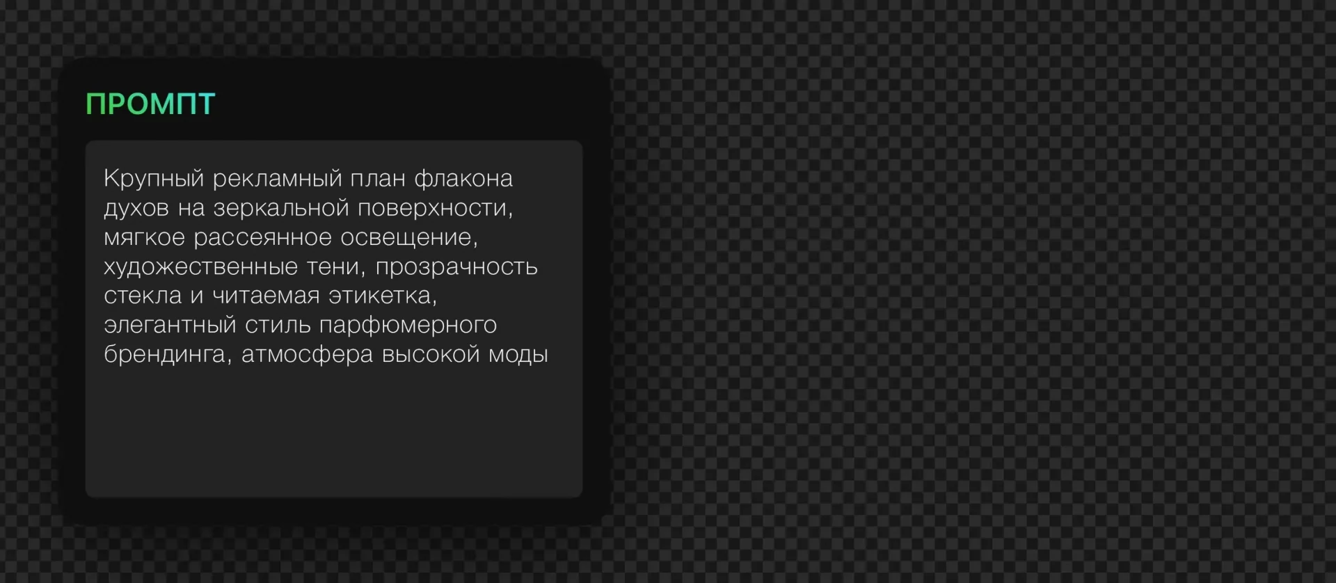 202 — 24AI – Генератор фото