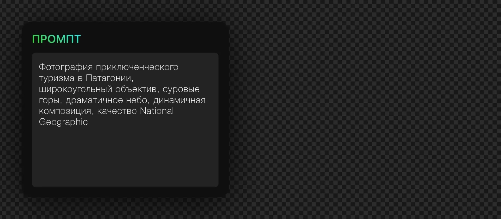 207 — 24AI – Создание фото с ИИ