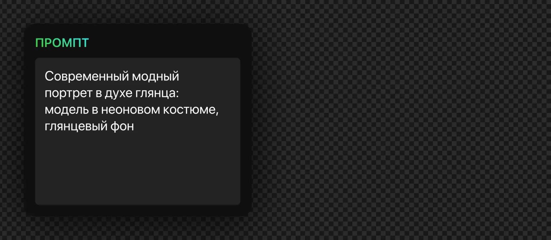 245 — 24AI – Генератор портретов с ИИ