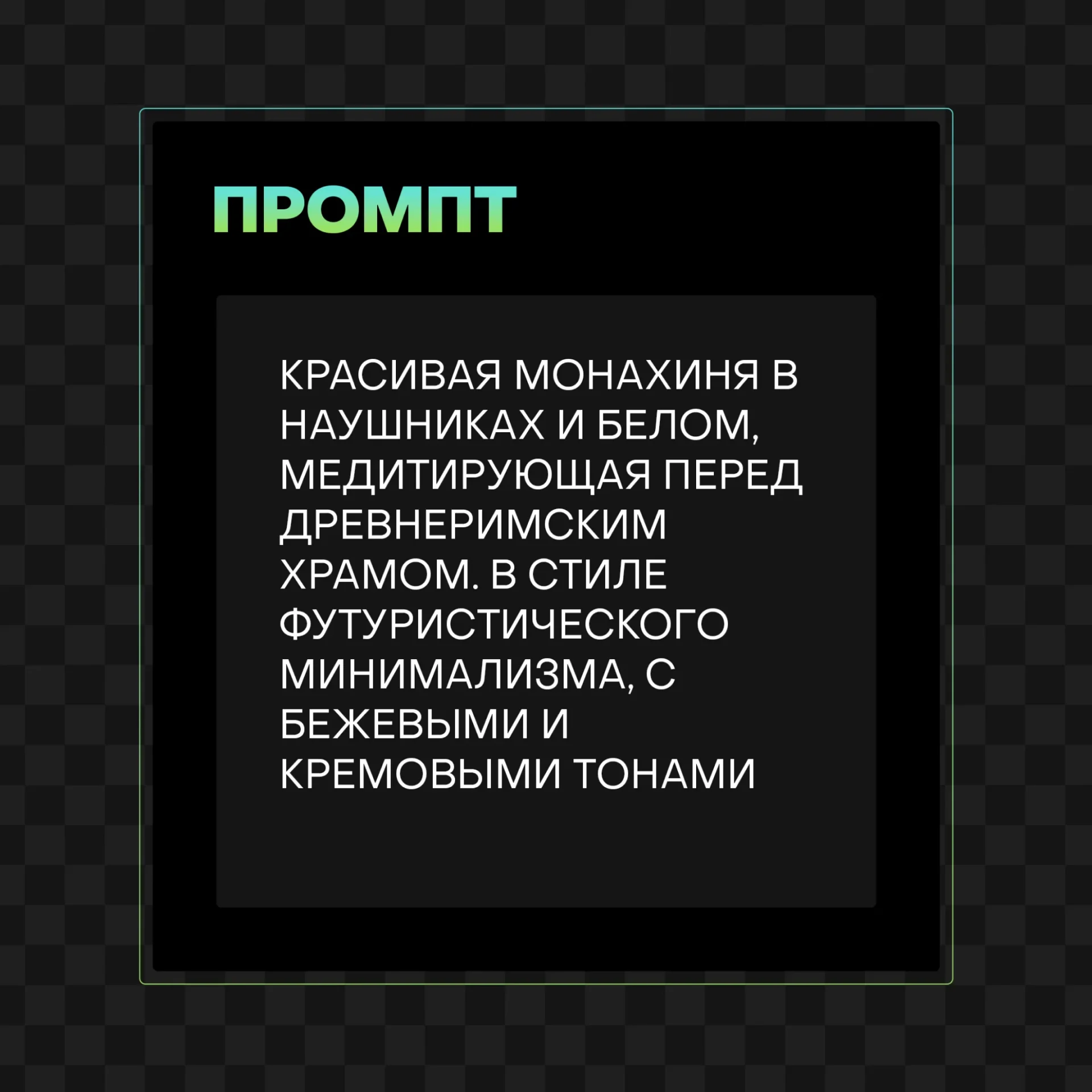 183 — 24AI – Онлайн создание фото