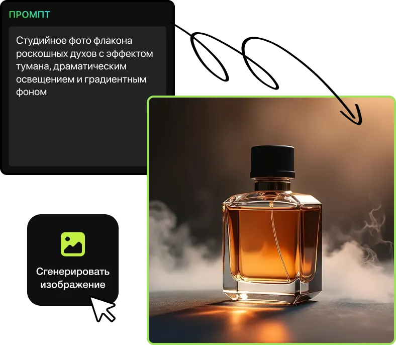 186 — 24AI – Создание фото нейросетью