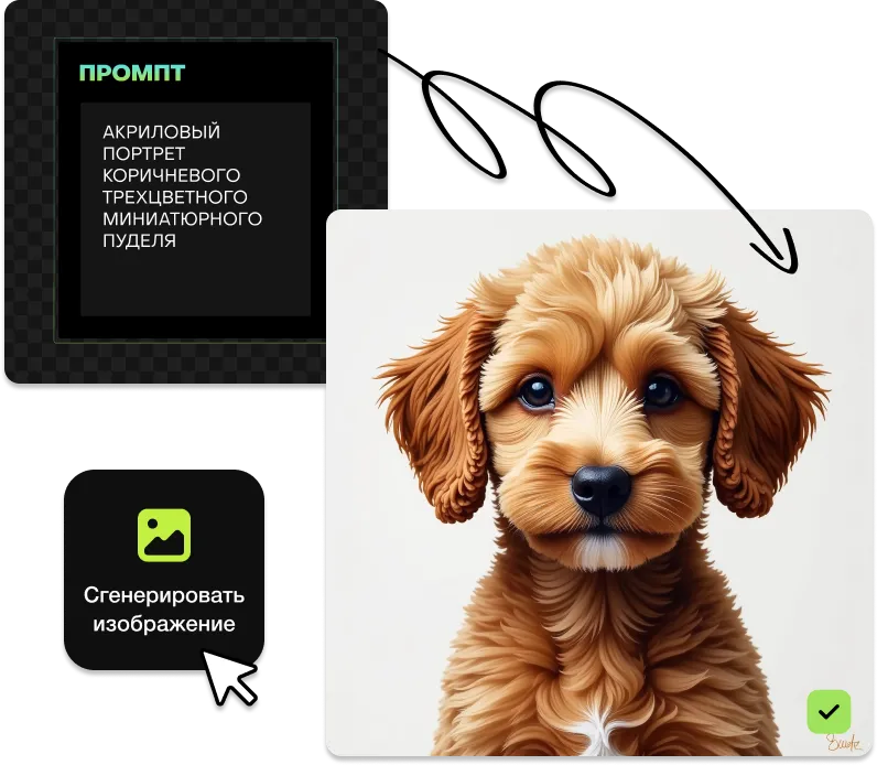 183 — 24AI – Онлайн создание фото