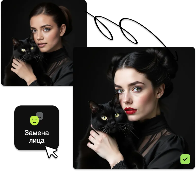 189 — 24AI – Замена лиц с AI