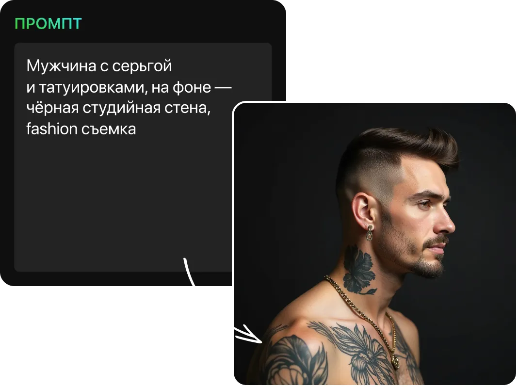 151 &#8212; 24AI – Генератор лиц с искусственным интеллектом