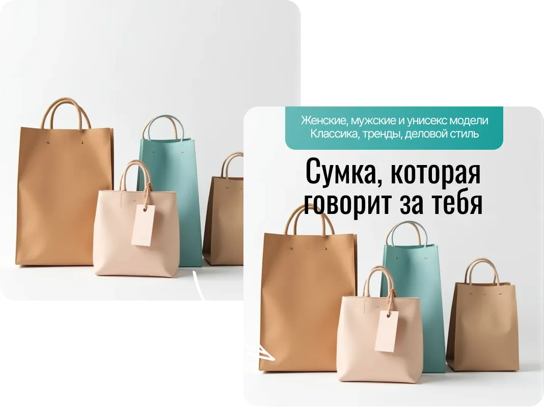 268 &#8212; 24AI – Создать рекламный буклет