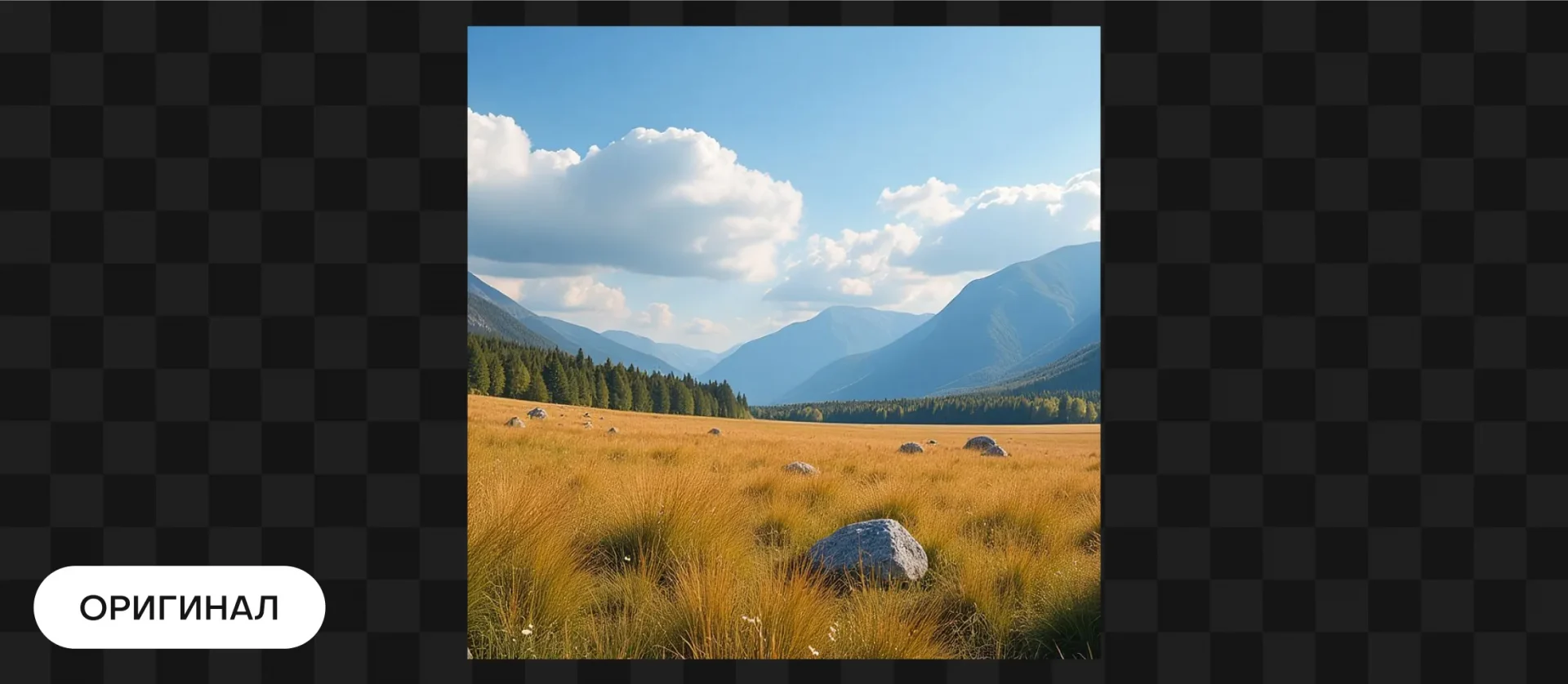 161 — 24AI &ndash; Сделать изображение размером 1366×768