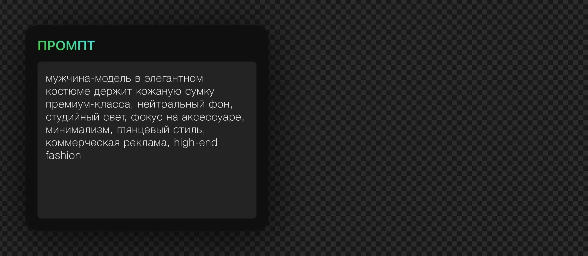 205 — 24AI – Генератор людей